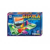 Экономическая игра "БИРЖА"