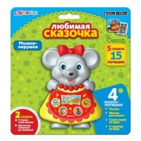 Муз. игрушка Мышка-норушка любимая сказочка