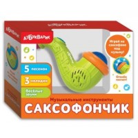 Муз.Игрушка Саксофончик