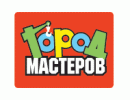 Город мастеров